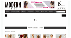 Desktop Screenshot of modern-s.com